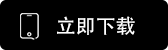 oe交易所app下载